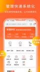 爱游app官方下载截图1